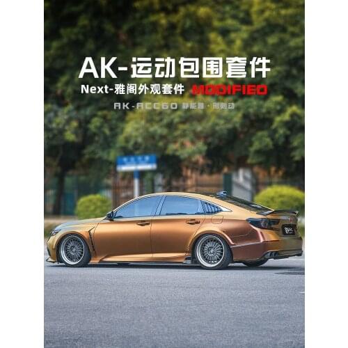 Suitable for of Modification Ak Size Enveloping Front Shovel and Rear Spoiler Lip Tail Throat Black Warrior Side