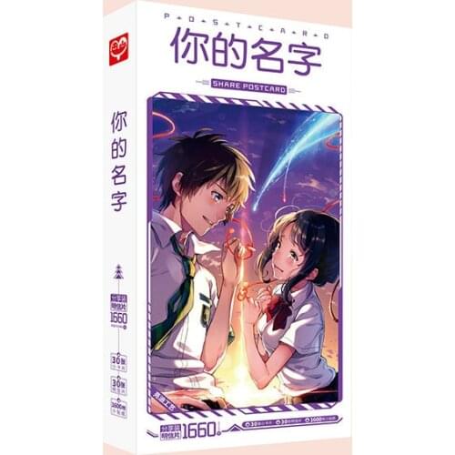 1660pcs/Box Kiminonawa Your Name Postcards Anime Post Card Message Card Gift Card