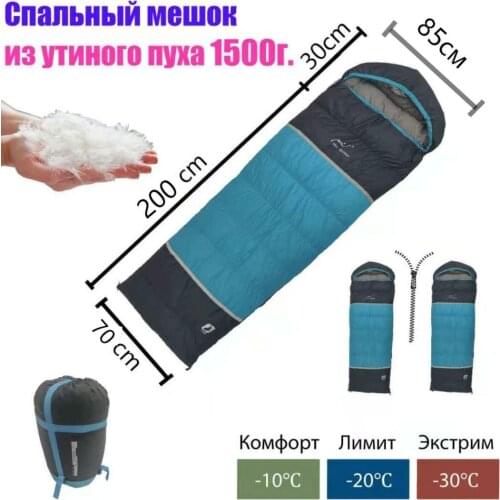 Sibada Sleeping Bags