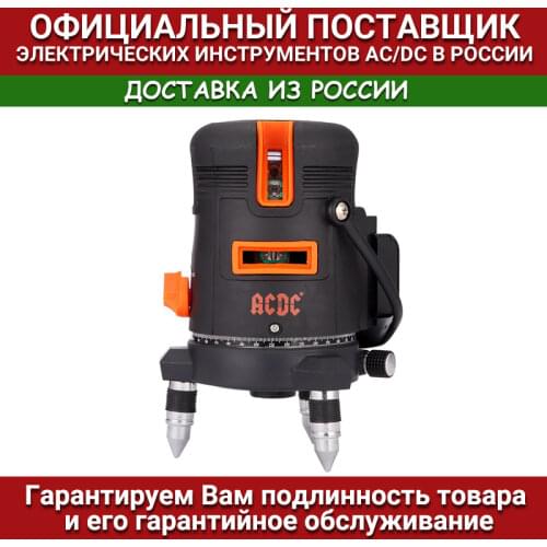 AC DC Optical Instruments