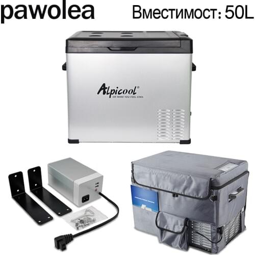 50L car refrigerator compressor refrigeration 12v24v220v freezer refrigerated up to -20 ℃ lithium battery protective sleeve