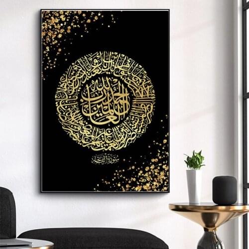 Islamic Quote Canvas Paintings Surah Al Fatihah Arabic Calligraphy Wall Art Posters and Prints Religious Muslim Home Decoration