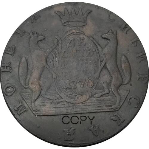 Russian Siberia 1778 KM 10 Kopecks Ekaterina II Red Copper Copy Coins Bevel edge