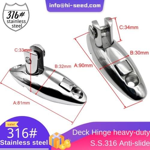 Marine hardware suppliers Stainless Steel 316 deck hinge