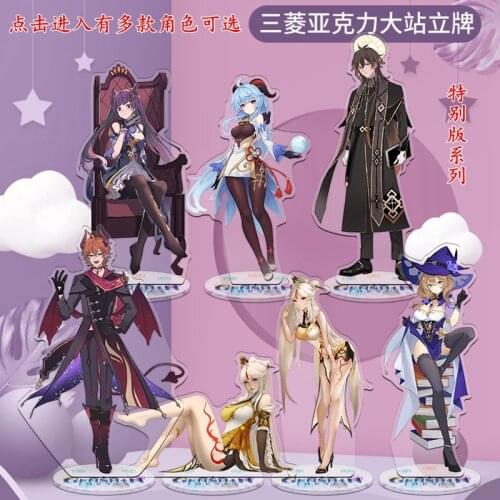 Anime Genshin Impact Ningguang Ganyu Acrylic Cartoon Stand Figure Model Plate Cosplay Double-Sided Desk Decor Xmas Gifts