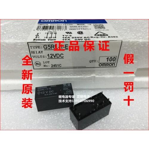 2pcs/lot G5RL-1-E 12VDC New and original Power Relays G5RL-1-E 24VDC