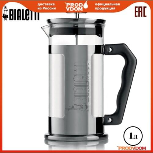 Кофейники BIALETTI China At AliExpress