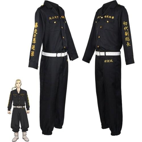 Anime Tokyo Revengers Draken Cosplay Costume Ryuguuji Ken Team Uniform Suit Black Shirt +Pants +Belt Drop Ship