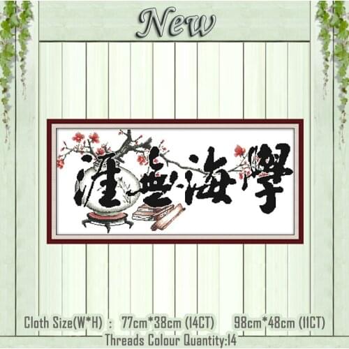 No end for learning Plum blossom diy painting 11CT Counted printed on Canvas DMC 14CT Cross Stitch Embroider kits Needlework Set