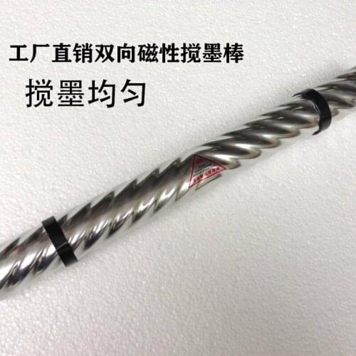 Magnetic Stirring Rod Two-way Stirring Rod Gravure Printing Machine Stirring Rod Ink Stirring Rod Can Be Customized