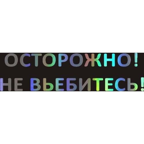 16*16cm 3D Car Sticker Cool Funny Car Bumper Stickers and Decals Car Styling Decoration Door Body Window Vinyl Stickers