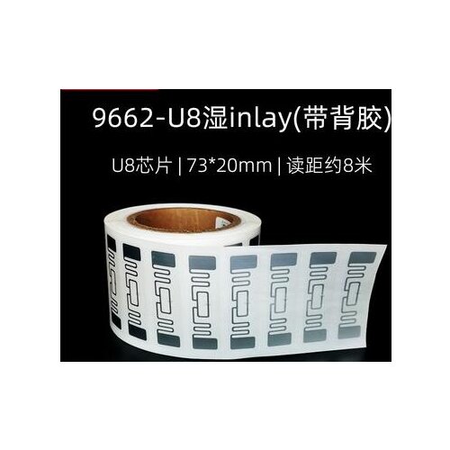 100PCS UHF R6 tags Impinj Monza R6 chip electronic label Unmanned supermarket settlement item label Passive RFID tags 70X16mm