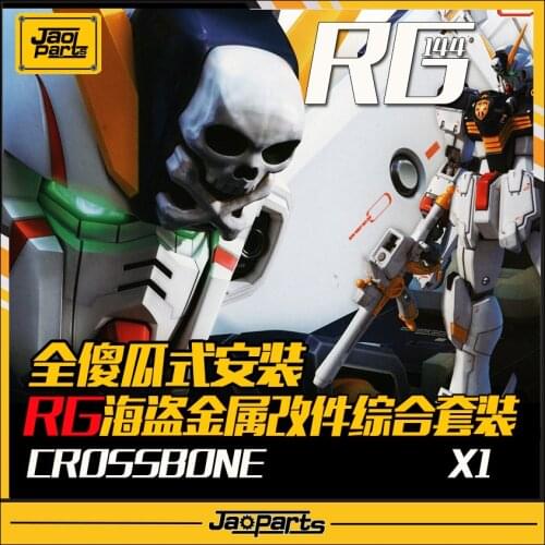 JAOparts Refitting Suite of Mechanical Parts for RG 1/144 XM-X1 Crossbone X1 model Mobile Suit kids toys