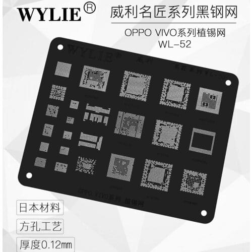 For OPPO VIVO Power wifi CPU MSM8998 MSM8940 MT6797W MT6795W MSM8939 MT6750 SDM660 MT6595 MSM8909 BGA Stencil Reballing Template