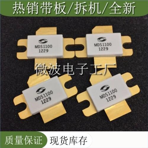 MDS1100 SMD RF tube High Frequency tube Power amplification module