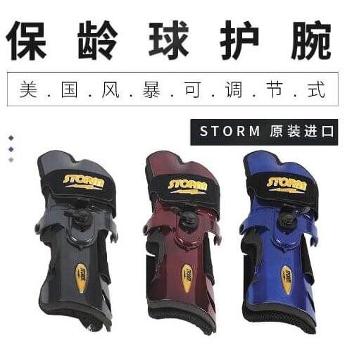 Bowling Accessaries New design L size STORM Aluminum alloy adjustable bowling wrist guard bowling wrist band free shipping