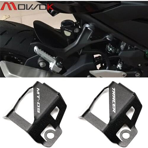 Motorcycle Rear Brake Pump Fluid Tank Reservoir Guard Protector Cover OIL CUP For Yamaha MT-09 TRACER 900 GT Tracer 900 MT09