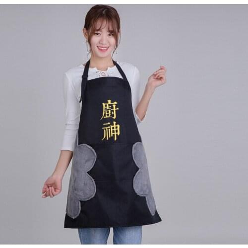 Hand-wiping apron Japanese style household kitchen waterproof and oil-proof female fashion