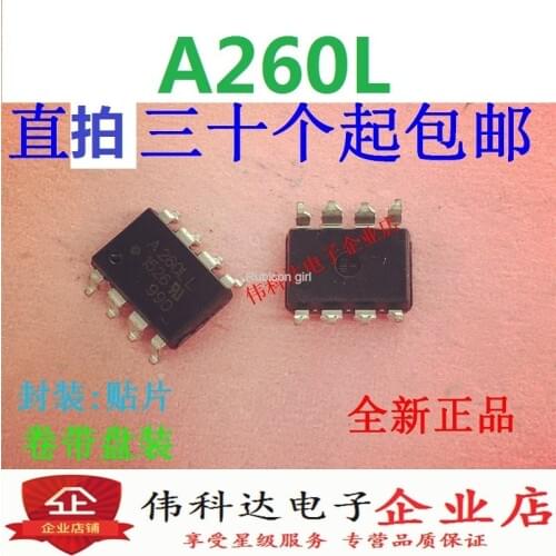 HCPL-260L SMD SOP8 optocoupler silk screen A260L logic output optocoupler imported chip