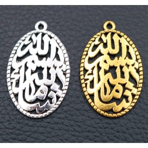 Retro 35*22mm Islamic Pendant Oval Metal Anla Pendant DIY Necklace Bracelet Charm Handmade Accessories 10pcs A1930