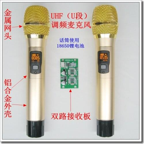 UHF FM U Section Frequency Conversion Universal Wheat One Drag Two Lithium Battery Microphone Automatic Tracking Receiver Board
