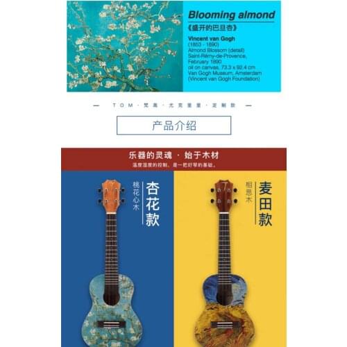 TOM Guitar ukulele manufactory acacia ukulele 23 inch VGA/VGW