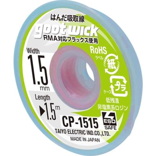 1 pcs Japan GOOT Repair Tools CP-1515 Suction Tin Wick Width 1.5 MM Length 1.5 M RoHS Solder Remover Wick For RMA