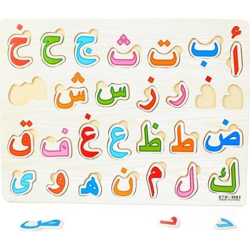 28Pcs Baby Wood Puzzles Wooden Arabic Alphabet Puzzle Arabic 28 Letters Board Kids Early Learning Educational Toys for Children