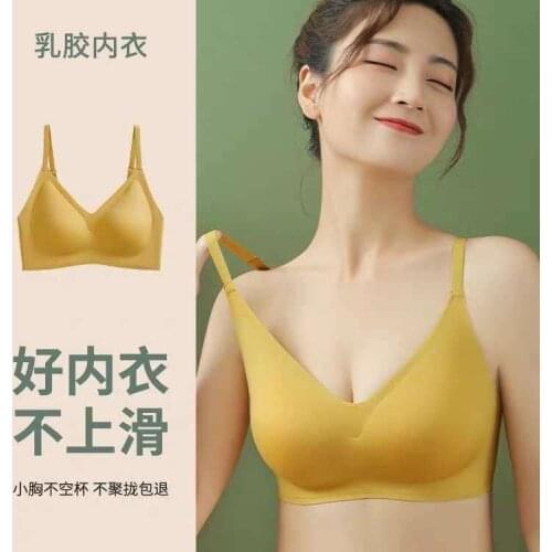 Seamless latex underwear rims-free small breasts gather receive auxiliarybreasts prevent sagging sports Beautiful vest-style bra