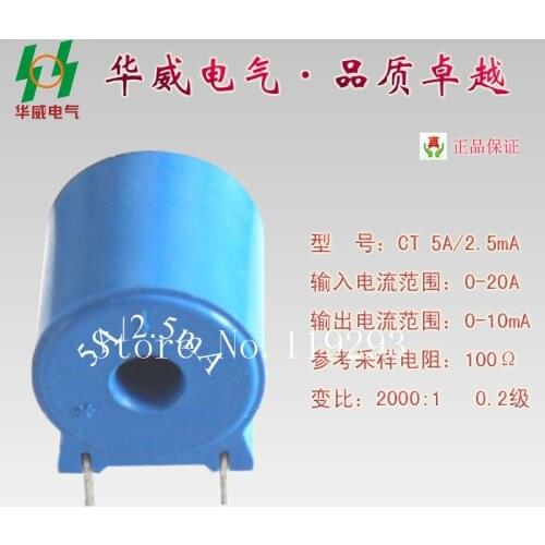 [LAN]Genuine national standard certification ! 5A / 2.5mA miniature precision current transformer current sensor--50pcs/lot