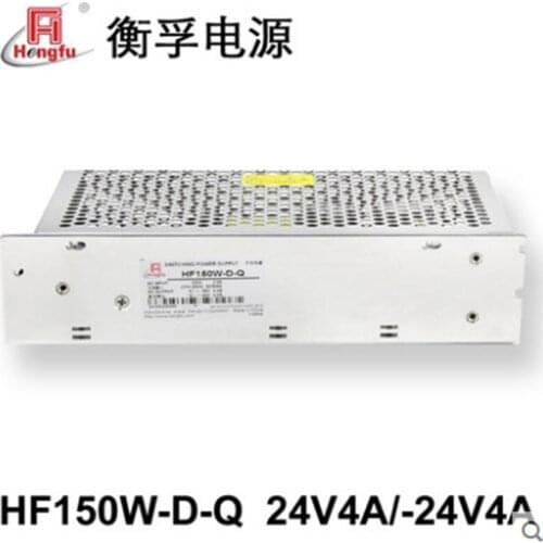 New Hengfu HF150W-D-Q Charger DC 24V 4A-24V 4A Dual Channels Output Switching Power