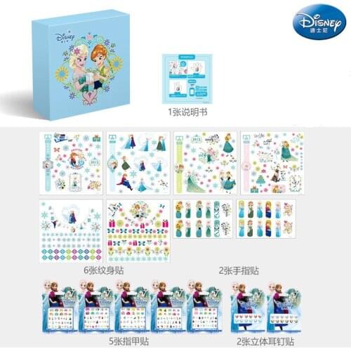 Disney Frozen elsa anna Sophia Princess snow White gift set nail sticker Tattoo earring sticker girlfriend children gift