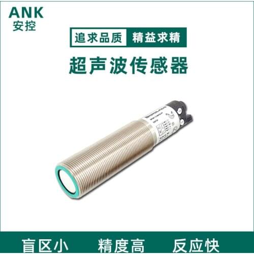 Ultrasonic PPS Liquid Level Distance Ranging Displacement Sensor 3rg6112-3cf00-pf Sensor Switch Probe