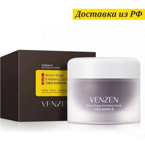 VENZEN Facial Scrubs