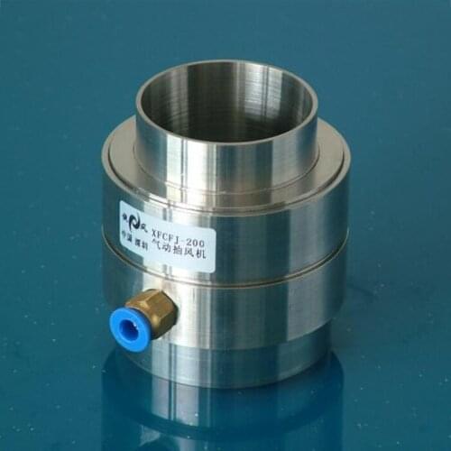 Air Amplifier Pneumatic Exhaust Fan Economical XFCFJ-200 (stainless Steel)