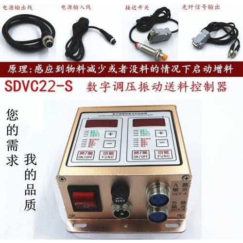 Dual-channel Voltage Regulation SDVC22-S Vibrating Plate Linear Feeding Material Machine Controller AC220V5A
