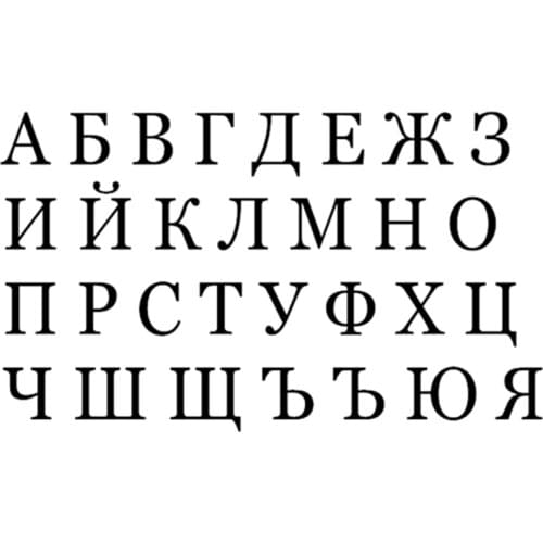 YINISE Metal Cutting Dies For Scrapbooking Stencils Ruassion Capital Letter DIY Cut Paper Cards Making Embossing Die Cuts Cutter