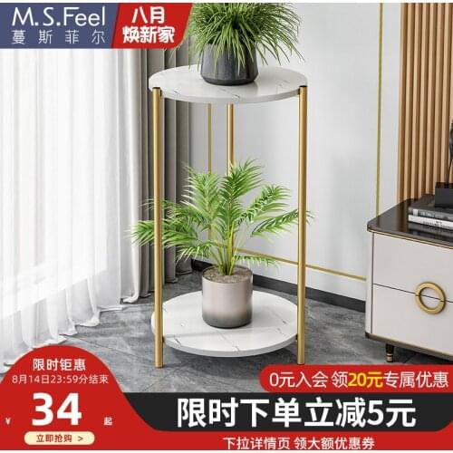 Light luxury flower shelf indoor household living room shelf multi-layer floor balcony decorative green flower shelf