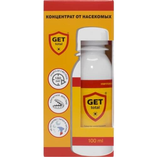 ГЕТ Household Goods