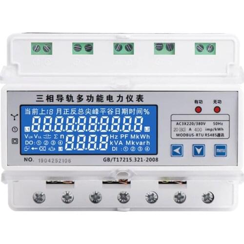 3 phase 4 wire energy meter 3x220/380V 100A din type multifunction meter A,V,Hz,W,Cos,kWh meter with RS485