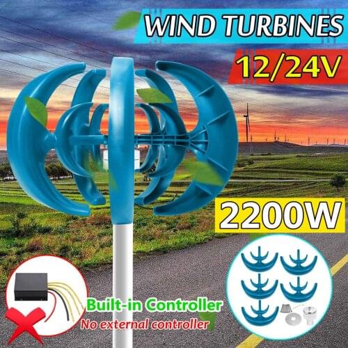 12V 24V Vertical Axis Wind Turbines Generator Lantern 5 Blades Motor Kit Windmill Energy Charge Turbines for Home Camping 2200W