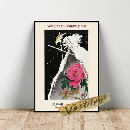 Ohara Koson Exhibition Poster, Siberian Bluechat Next To A Peony Wall Picture, Ohara Flower Leaf Prints, Koson Retro Wall Decor