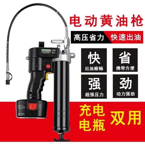 12v / 24v electric grease gun rechargeable high voltage fully automatic lithium battery grease machine