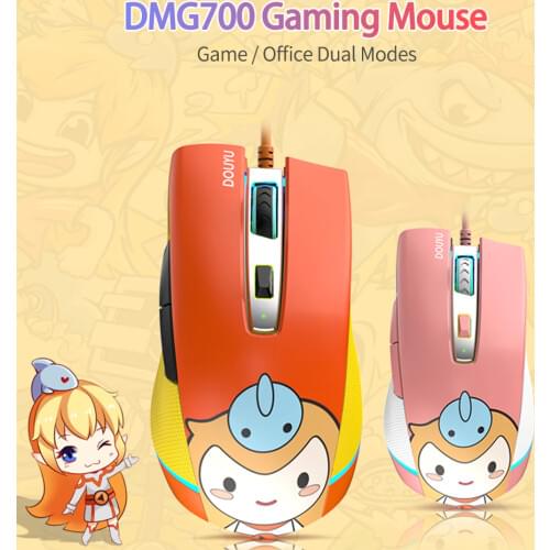 DMG700 Wired Gaming Mouse 16000DPI Game/Office Dual Modes Mice Laptop Desktop PC Accessory Pink