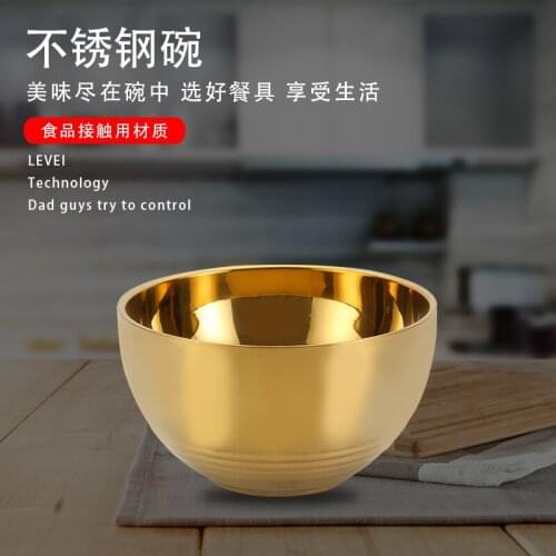304 Thickened Double - Layer Heat Insulation Anti - Hot Children Plated Local Hao Gold Stainless Steel Bowl