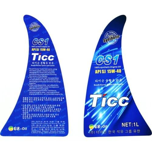 Adhesive Motor Oil Box Wrapper Labels Custom Packaging Logo Stickers Waterproof