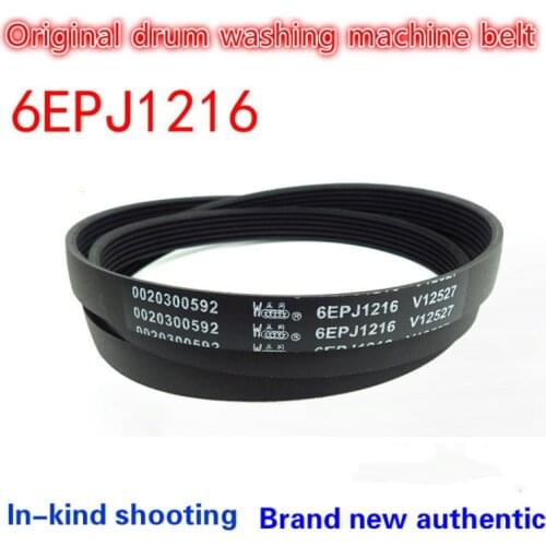 Applicable Haier drum washing machine 0020300592 belt accessories XQG70-1000/6PJE1216/6EPJ1216