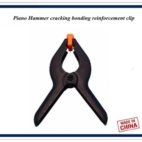 Piano tuning tools accessories - Piano Hammer cracking bonding reinforcement clip - Piano parts