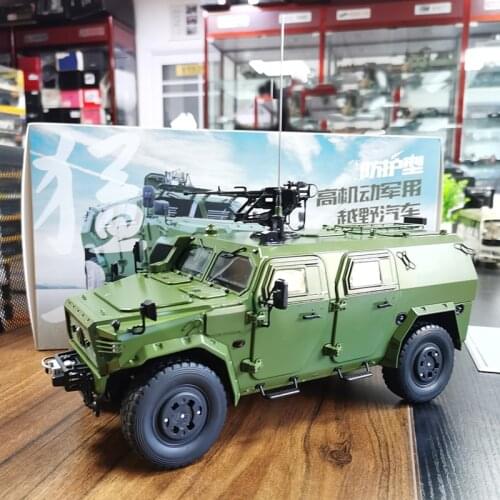 1/18 CSK181 Dongfeng Warrior III armored vehicle alloy military vehicle model alloy casting car model collection childrens toys