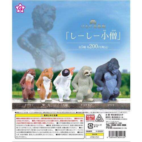 Japan Genuine Yell Gashapon Capsule Toys Animal Model Orangutans Sloths Cute Peeing Animal Doll Collections